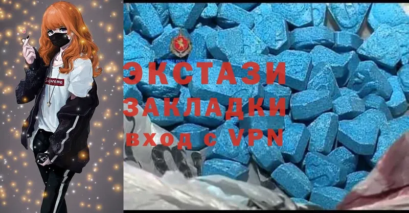 Экстази 300 mg  это как зайти  Нолинск 