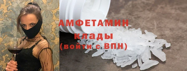 MDMA Premium VHQ Горняк